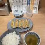 まん天餃子 - 