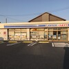 LAWSON - 安心してください、営業してますよ