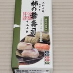 Derika suteshon - 柿の葉壽司詰合せ五個入　724円