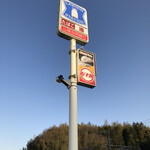 LAWSON - 目印の看板