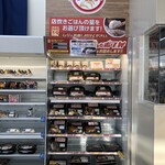 LAWSON - ポプラお弁当コーナー