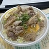 味店 焼マン