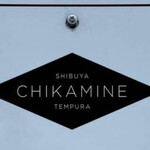 CHIKAMINE - 