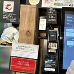 カフェ＆ミール MUJI - 