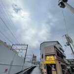 老虎苑 - 大阪上新庄