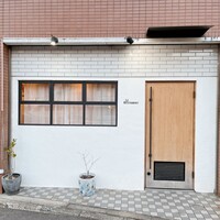 ル レストラン - 