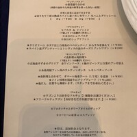 San Michele 福岡 - 