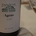 レストラン ナズ - 