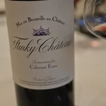 レストラン ナズ - 