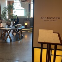 ザ タヴァン グリル＆ラウンジ - 