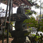 鬼怒川 竹やぶ - 