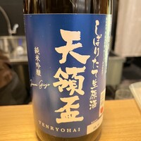 MOTO TOKYO -  MOTO TOKYO -