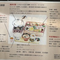 生簀割烹　海幸 - 