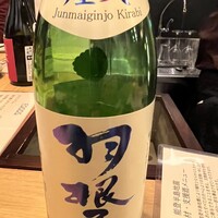 MOTO TOKYO -  MOTO TOKYO -