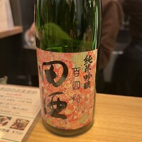 MOTO TOKYO -  MOTO TOKYO -