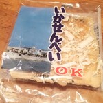 オーケー製菓 - 