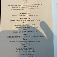 アラゴスタ - 