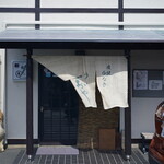 炭焼うなぎ あおいや - 