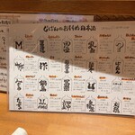 居酒屋じげん - 