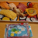 スシロー - 税込み480円