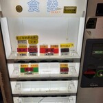 ラーメン二郎 - 