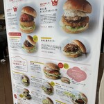 あわじ島バーガー 淡路島オニオンキッチン - 