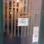 エスパイ クック コウベ - 満席告知