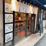 居酒屋じげん 本店 - 