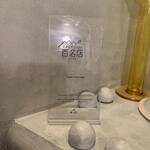 エスパイ クック コウベ - 内観