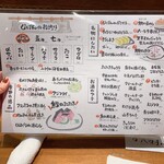 居酒屋じげん - 