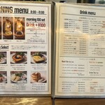 高木珈琲 フォレストモール京田辺店 - 