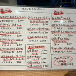 卓 - ワインボトルメニュー