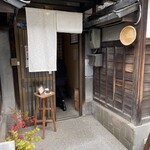 そば切り 鴨嘴 - 