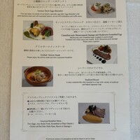 レストラン ファヌアン - 