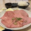 Yakiniku Reimen Gouke - 