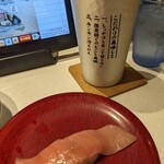 Ryuukyuu Kaitensushi Mirai - 