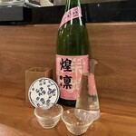 酒場  シナトラ - 