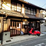 Ichikawaya Kohi - 