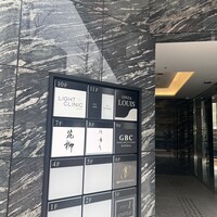 鮨 由う - 