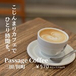 Passage coffee - 