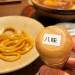 Nikomi Udon Yamamotoyahonten - 