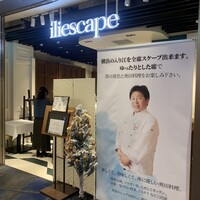 イリエスケープ - 