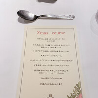 イリエスケープ - 