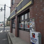 加藤仁と阿部守正の店 - 