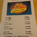 Sushi Sada - 