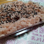 Tamagawaya - お赤飯