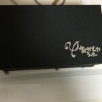 おかしやうっちー - 