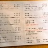 中村商店 高槻本店