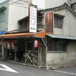 きらく - 二度目の訪問