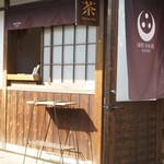 SHUHARI KYOTO - 